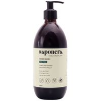 Saponera Hand Wash - Tea Tree